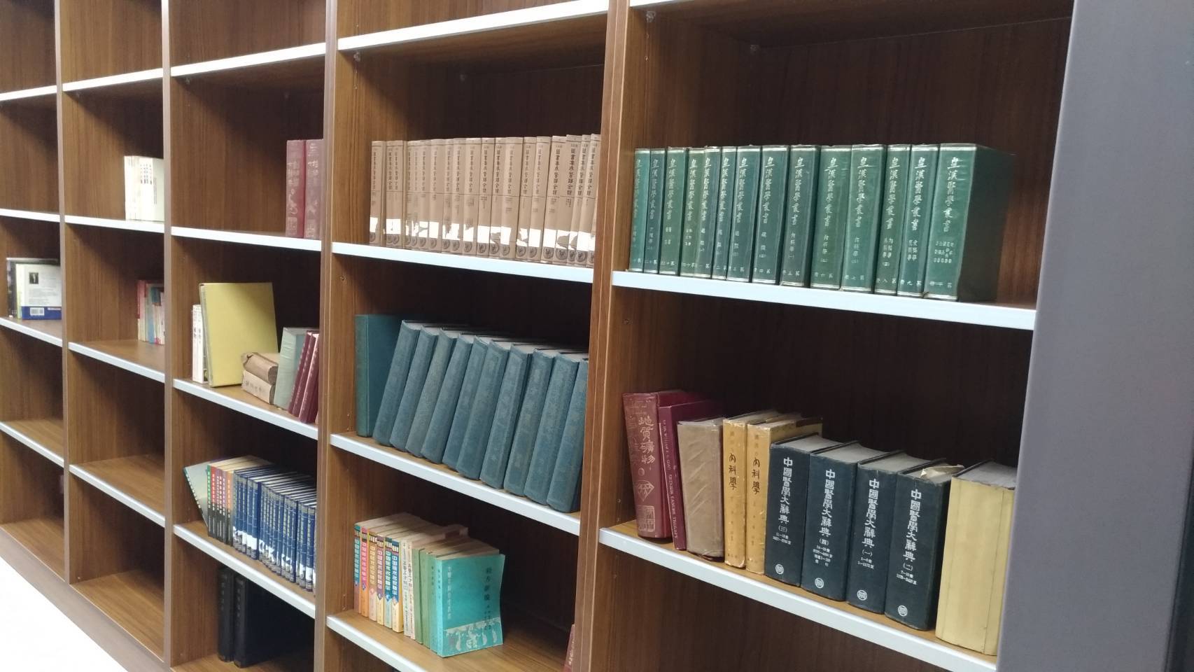 中醫藥教學館_典籍閱讀區